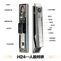 H24 electroplating [3d face recognition + palmprint unlocking + video intercom + 4.5inch screens]
