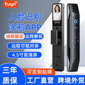 Tuya smart lock factory wholesale: fingerprint locks, face recognition smart door locks, export electronic locks, and combination locks