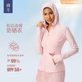 Spring and summer new arrival outdoor sunshade ice-like sun protection clothing for women upf50+ anti-ultraviolet light and quick-drying outweard25011