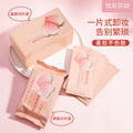 Colorful fenling water peach scented makeup remover wipes 30 pieces, independent and portable, gentle cleansing, soft and not harmful to the skin