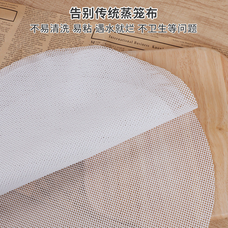 Silicone steamer mat round silicone steamer cloth steamer paper steamed bun mat cloth steamer cloth steamed bun mat factory direct sale