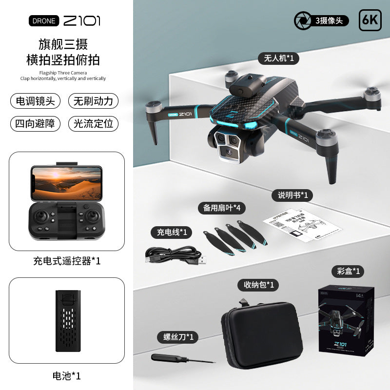 Z101 drone: long-endurance, high-definition aerial photography, brushless quadcopter with optical flow obstacle avoidance, remote control aircraft