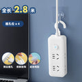 New national standard extension cord power strip socket smart power strip multifunctional with usb socket board student dormitory office