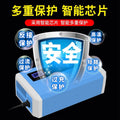 digital display 12v10a24v5a car battery charger lead-acid battery motorcycle dry water battery charging