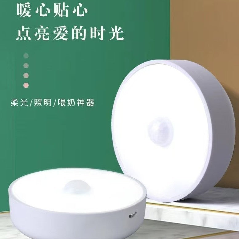 Smart human body induction night light, magnetic lamp, rechargeable wall light, energy-saving emergency led light for stairwells and hallways