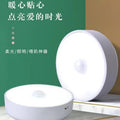 Smart human body induction night light, magnetic lamp, rechargeable wall light, energy-saving emergency led light for stairwells and hallways