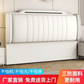 new arrival bedside soft bag modern simple solid wood light luxury technology backrest floor-standing ultra-thin spot thickened soft backrest