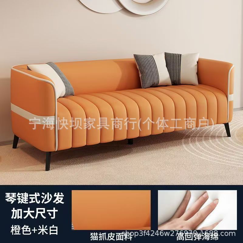 Sofa small apartment apartment office clothing store rest area reception beauty salon double three-seater sofa living room