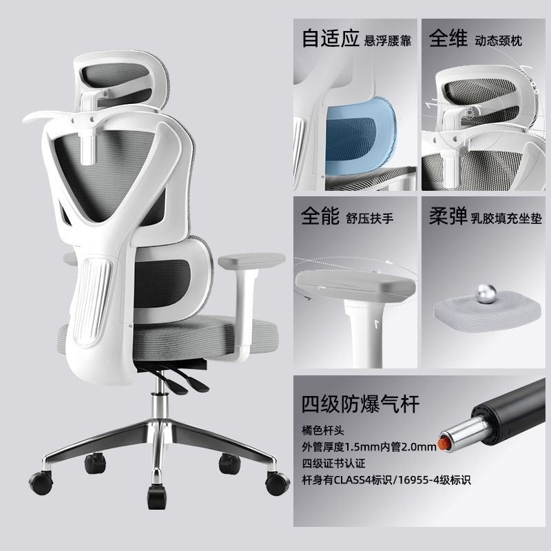 Ergonomic chair - comfortable for extended sitting, ideal for home office, nap-ready, dual-purpose seat, gaming chair, dorm room computer chair