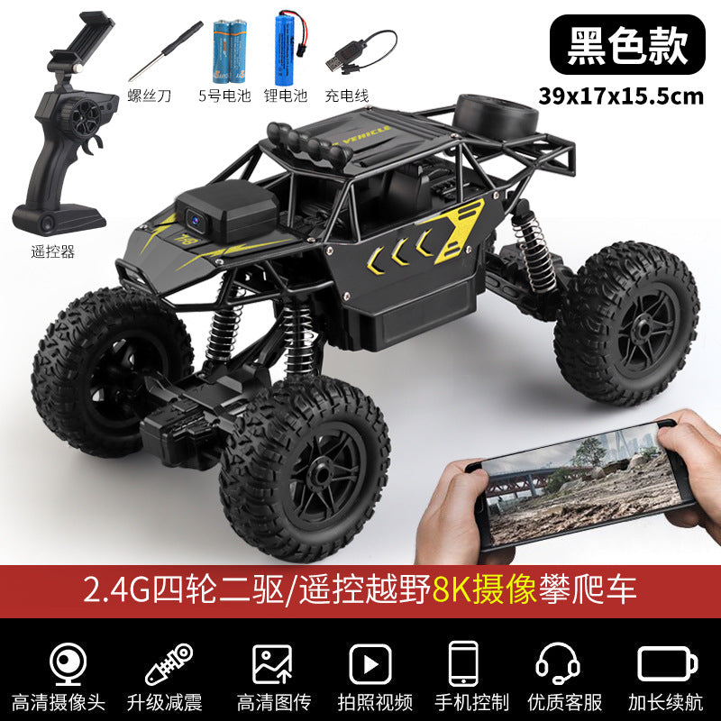 Four-wheel drive climbing oversized remote control car drift off-road vehicle big-foot vehicle six-wheel drive racing boy rechargeable toy car