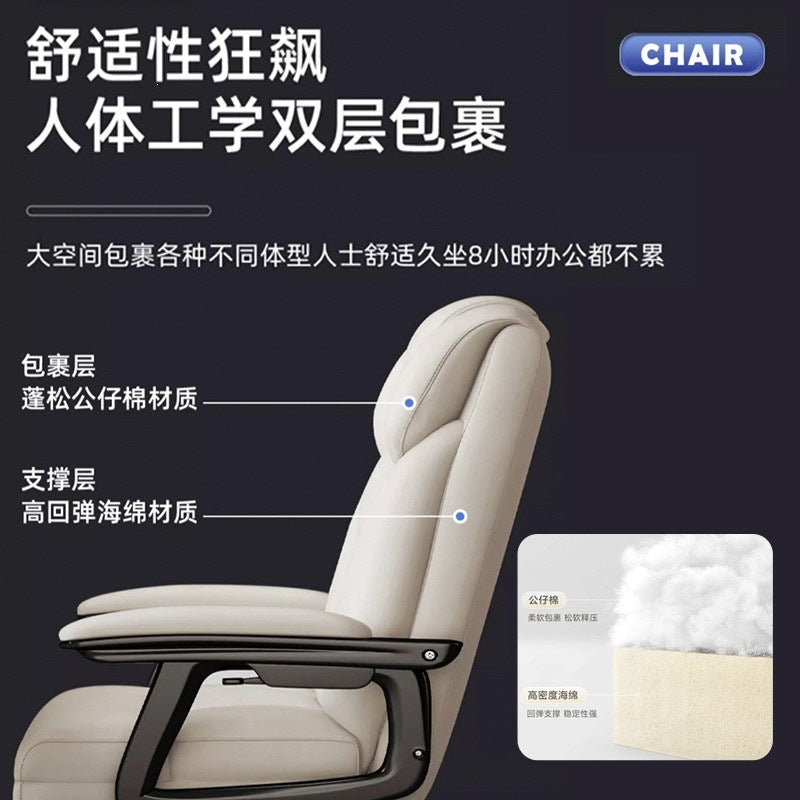 Computer chair for homeplaid sedentary office chair office ergonomic adjustable reclining boss chair