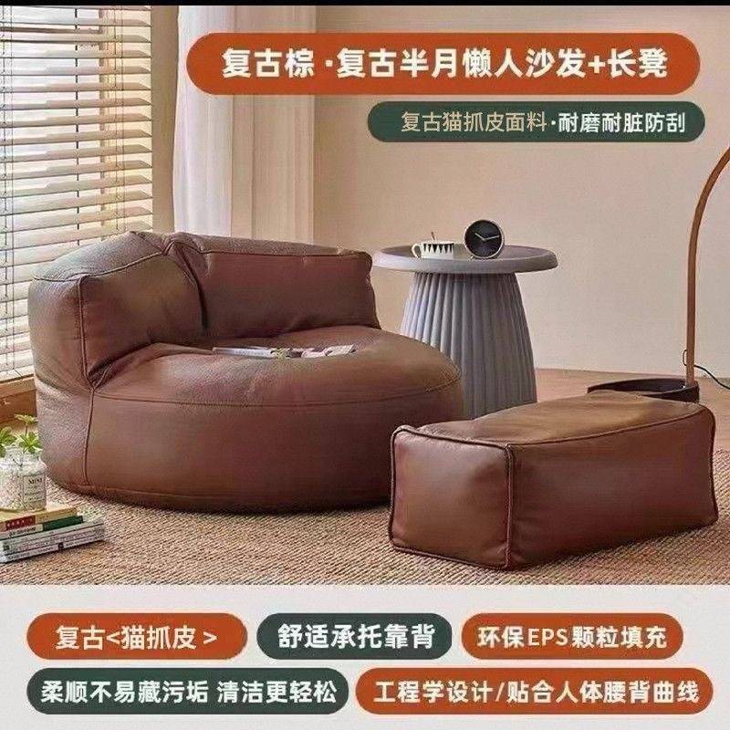 Beanbag chair - lounging & sleeping: tatami seat, balcony backrest, bedroom single sofa