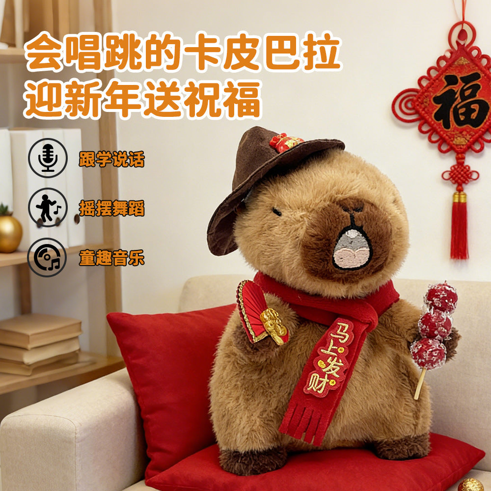 New year mascot capibala capybara xiaohongshu douyin same style new year model learning to speak and dance plush toy