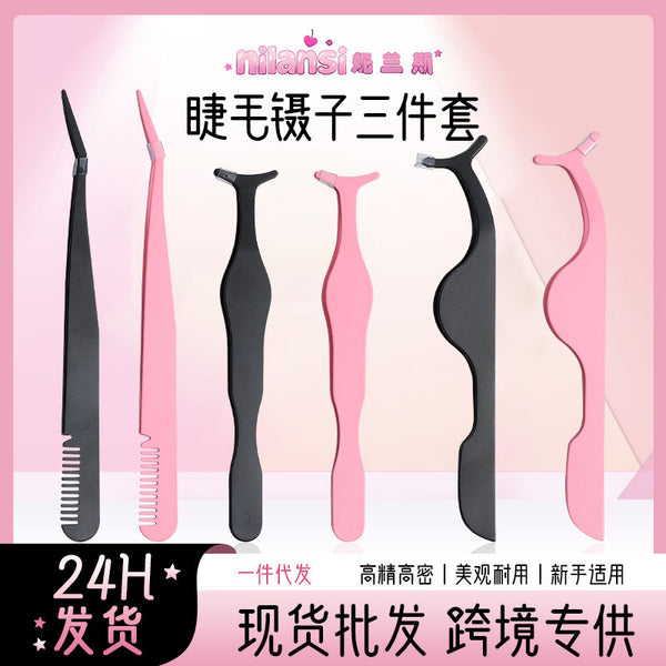 Cross-border eyebrow curlers, false eyelash aids, grafting eyelash clips, beauty tools, hippocampus entrainment comb, eyelash tweezers