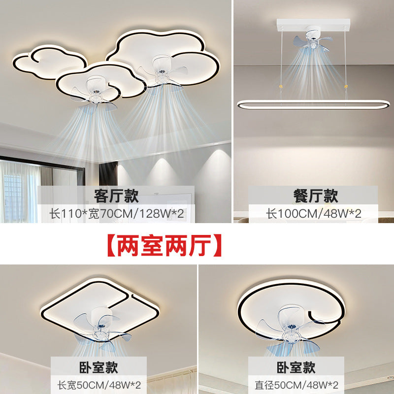 2025 new simple atmosphere living room light personalized design cloud fan ceiling light whole house combination lighting package