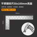 Square ruler 90 degree stainless steel thickened 300 500 600 woodworking decoration l-shaped ruler right-angled ruler thickened version