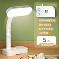 Multifunctional desk lamp - bedroom ambiance bedside lamp - student dorm led adjustable usb office socket smart electrician