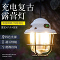 Outdoor camping lantern - ultra-long battery life, rechargeable tent light, ambient light, pine cone lamp, camping lighting, high-intensity camp light