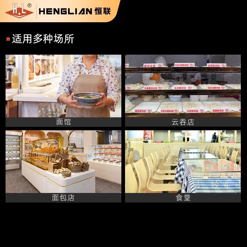 Henglian mt300g fully automatic steamed bun and bread dough pressing machine - commercial, large-scale, high-speed dough kneading, stainless steel, heavy-duty electric