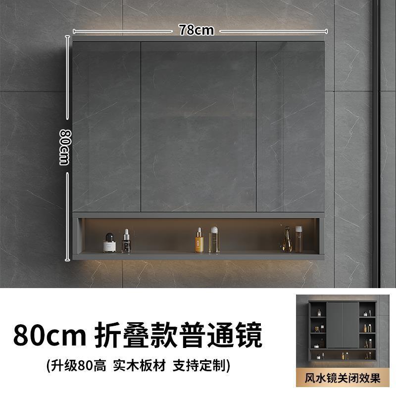 Solid wood intelligent feng shui mirror hidden bathroom mirror cabinet sliding mirror folding mirror storage mirror box with rack manufacturer