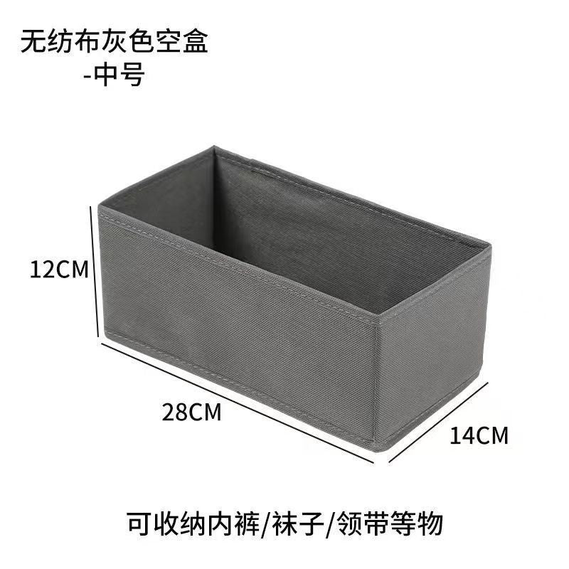 Customized non-woven storage box grid sorting clothes pants foldable drawer storage box desktop fabric
