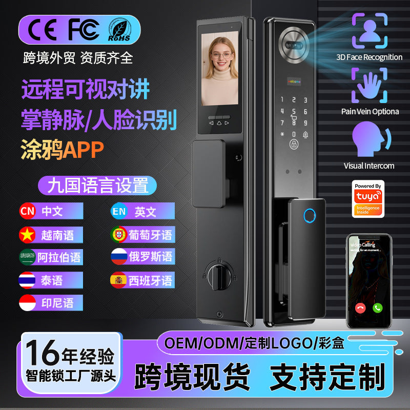 foreign trade graffiti fingerprint lock cnc carved anti-theft door password lock face recognition smart door lock electronic lock
