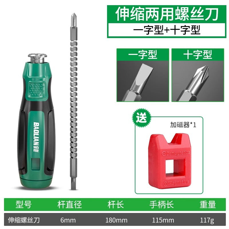 Baolian one-word phillips screwdriver dual-purpose telescopic screwdriver batch multi-purpose suit dual-purpose screwdriver strong magnetic screwdriver