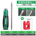 Baolian one-word phillips screwdriver dual-purpose telescopic screwdriver batch multi-purpose suit dual-purpose screwdriver strong magnetic screwdriver