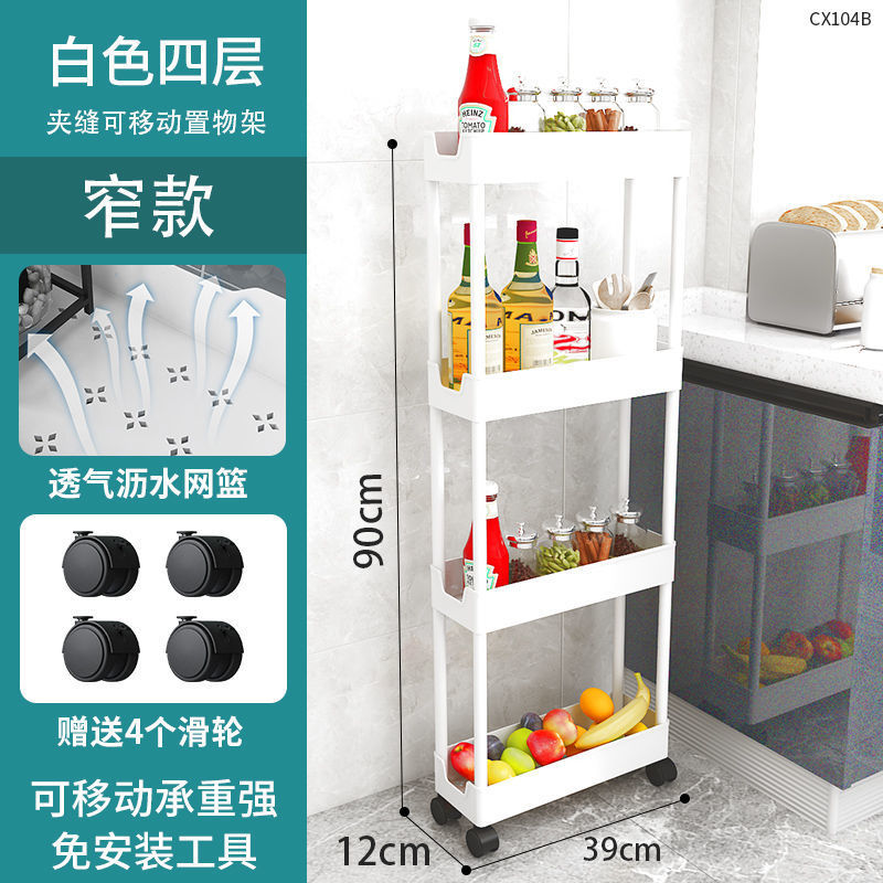 Removable trolley rack Bedroom snacks Cosmetics Multi-layer bedside storage rack Kitchen storage rack