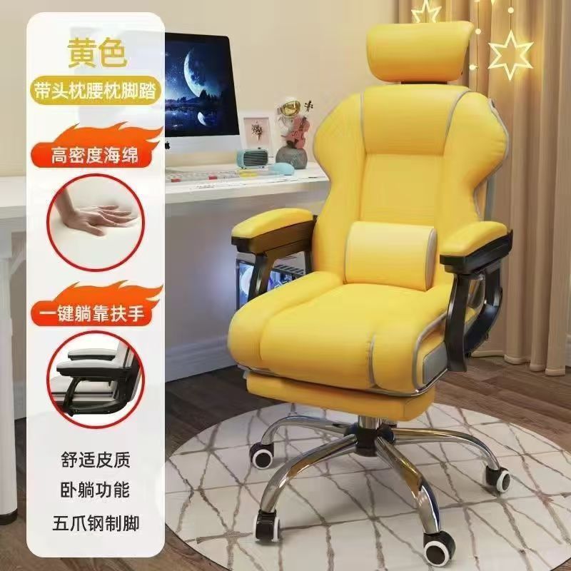 Computer chair for homee-sports chair reclining ergonomic sofa back chair office desk seat boss chair