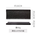 12inch reverse edge sushi plate-matte black