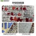 Acmest carpet: custom-made, full-coverage, wool and nylon, flame-retardant, and stain-resistant carpets for star-rated hotel guest rooms and banquet halls