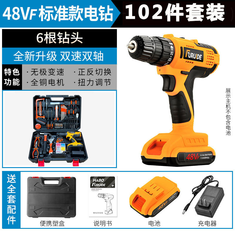 Factory direct sales 21V lithium battery impact electric drill electric screwdriver hardware tool combination set toolbox