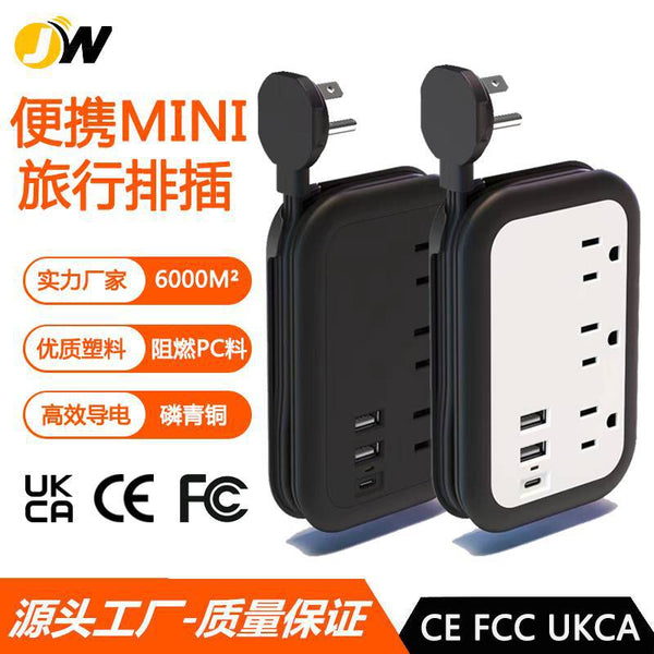 Cross-border travel portable power strip US standard plug board creative take-up can be customized porous multi-functional conversion socket