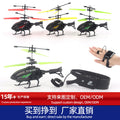 remote control watch aircraft, drop-resistant two-channel sensor aircraft with watch aircraft control helicopter new arrival