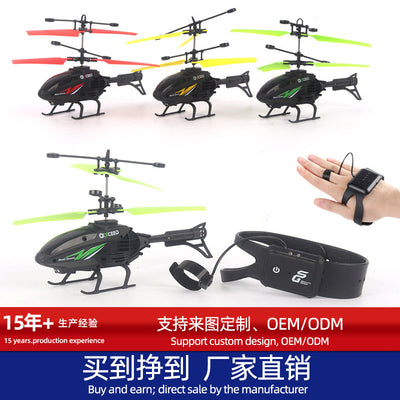 remote control watch aircraft, drop-resistant two-channel sensor aircraft with watch aircraft control helicopter new arrival