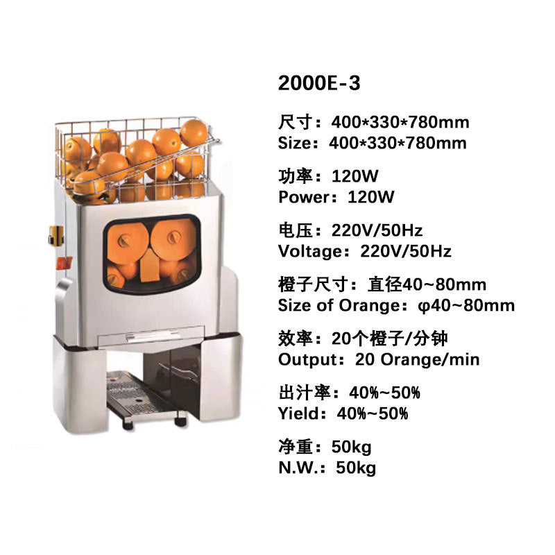 Commercial stainless steel automatic orange juice extractor with pulp separation - electric fruit juicer for freshly squeezed orange juice