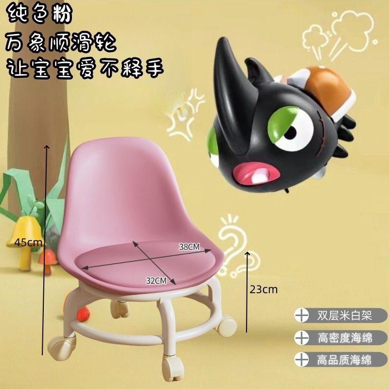 Influencer-approved rolling stool: the perfect low seat for baby care, featuring acrylic transparent design for toddlers learning to walk