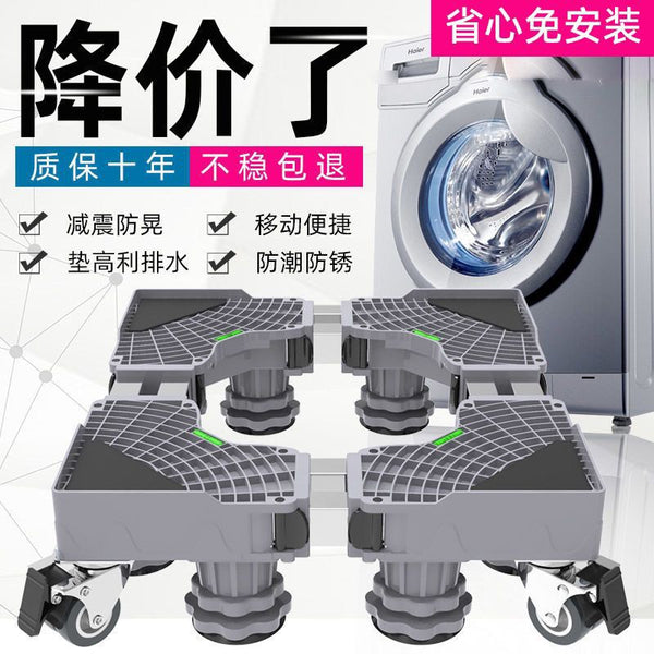 Washing machine base Movable rack Flip cover Pulsator drum bracket Foot rack Multifunctional refrigerator base rack