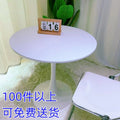 Minimalist tulip white table - ideal for meetings, coffee shops, milk tea shops, dining, home use, and balconies. wholesale direct from the manufacturer