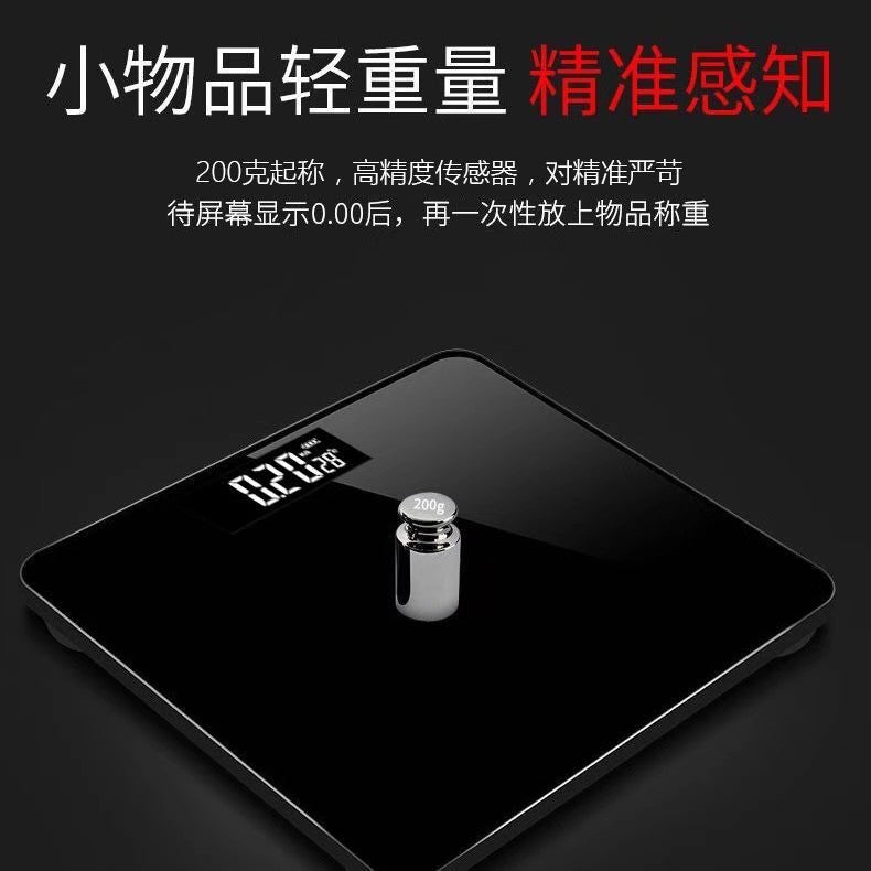 Rechargeable scale weight scale for homesmall digital scale accurate charging family smart body fat scale high precision human scale
