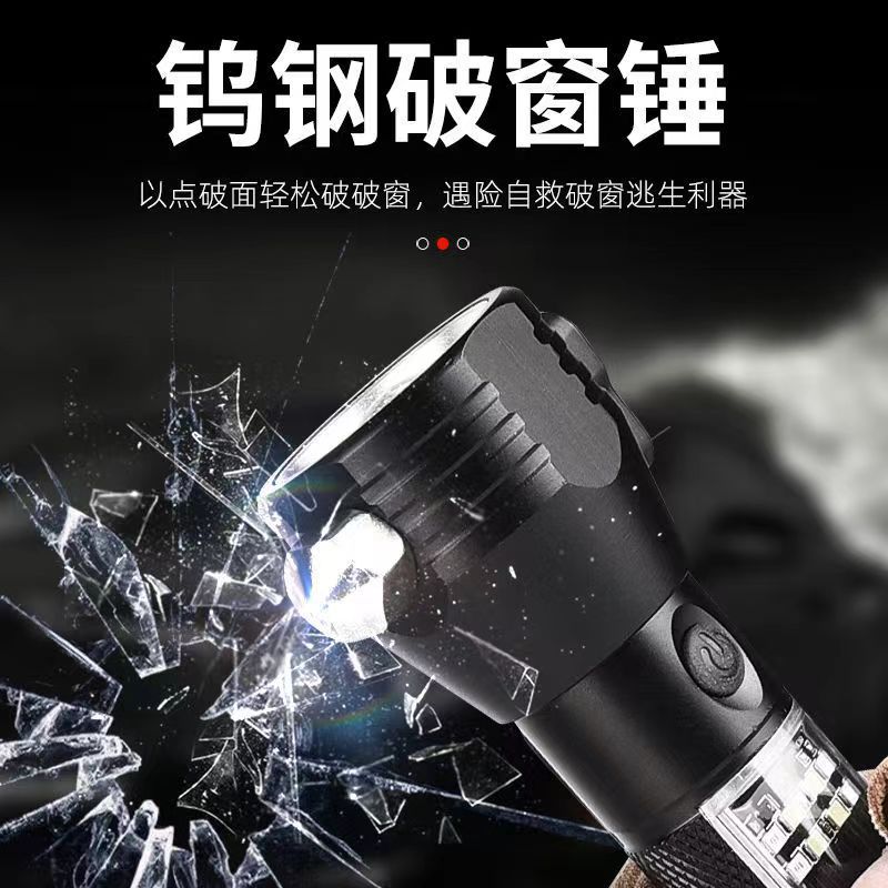 Car self-rescue safety hammer Car multi-function strong light flashlight Rechargeable student self-defense flashlight Power bank