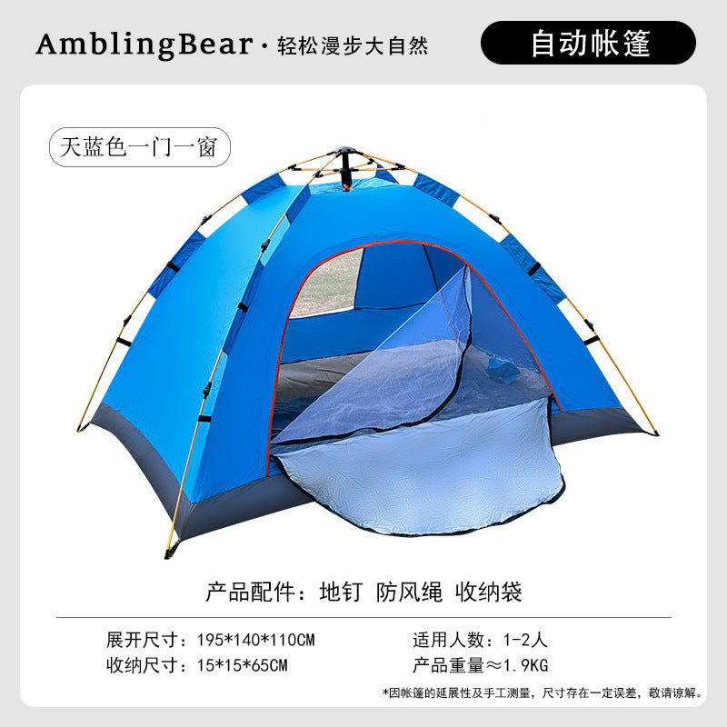 Portable folding camping tent - outdoor, overnight, rain-resistant, thickened, one-button open, new indoor/outdoor model for kids