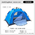 M021-blue-one door and one rear window-200*145*120