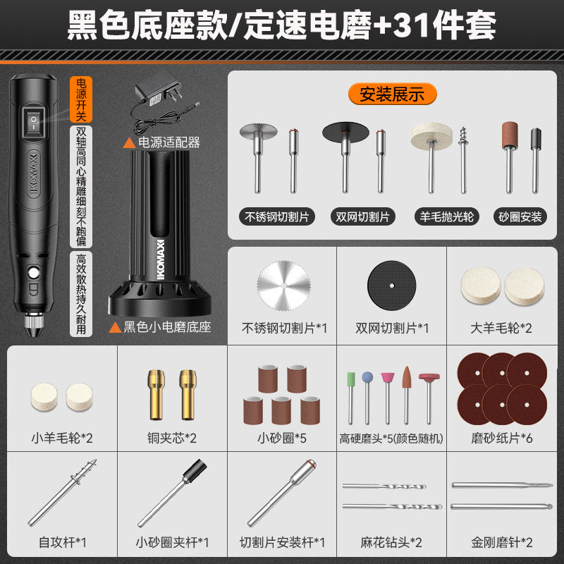 Electric grinder bottom base handheld electric grinder polishing artifact wood core jade jade carving cutting tool electric drill