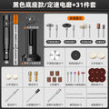 Electric grinder bottom base handheld electric grinder polishing artifact wood core jade jade carving cutting tool electric drill