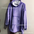 Outdoor cold-proof coral velvet pajamas pullover fleece jacket hooded lazy tv blanket nightgown pullover tv blanket