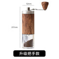 Hand-cranked portable coffee grinder, stainless steel hand grinder, small household external adjustment wood grain