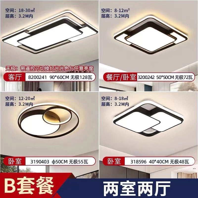 Living room light modern simple atmosphere led ceiling light bedroom master household large lighting lighting whole house package combination