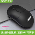Lenovo thinkplus m50 wireless mouse notebook desktop computer power-saving portable business office mouse